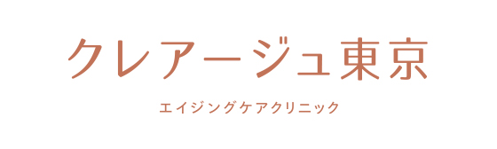 クレアージュ東京