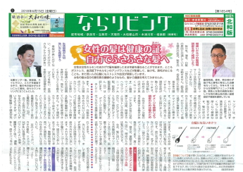 サイト掲載用